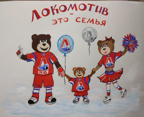 Логотип Локомотива хоккей