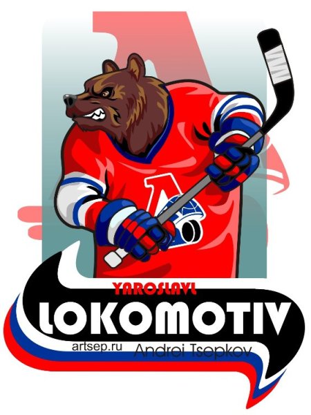 Эмблема хк Локомотив Ярославль