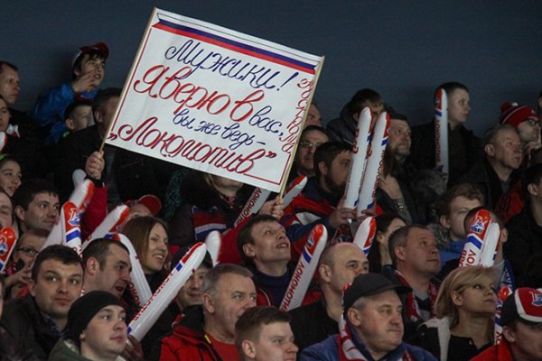 Хк Локомотив Ярославль 07.09.2011