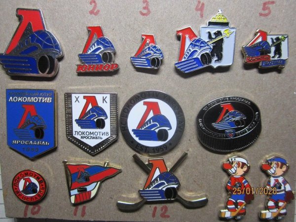 07.09.11 Хк Локомотив лента