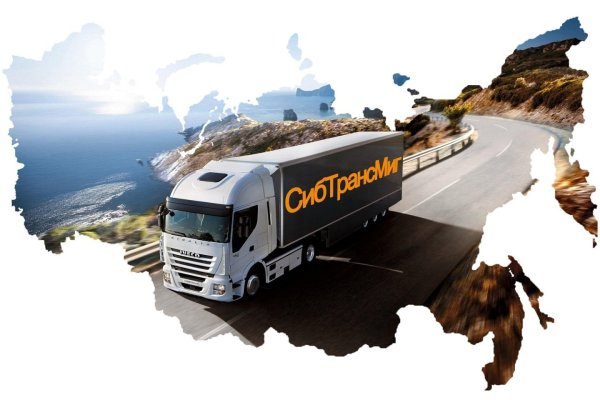 Инфографика логистика