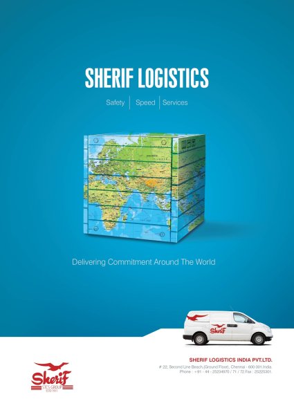 Логистика иллюстрации