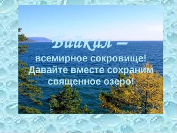 Вода детский рисунок