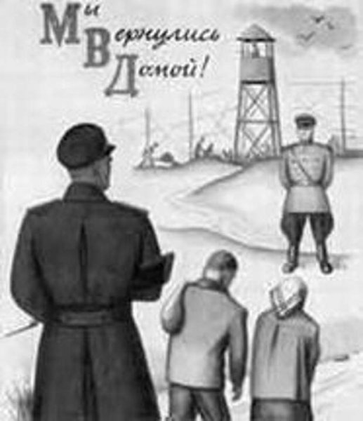 Плакаты сталинских лагерей