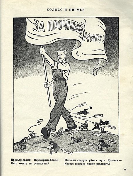 Советские плакаты ГУЛАГ