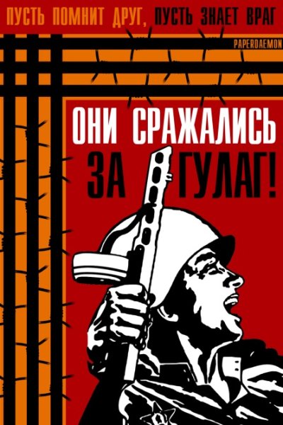 Антон Мырзин плакаты