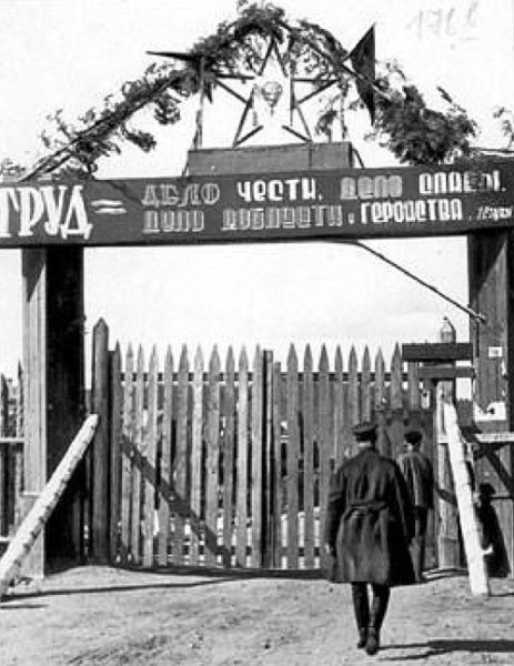 Труд есть дело чести дело славы дело доблести и геройства