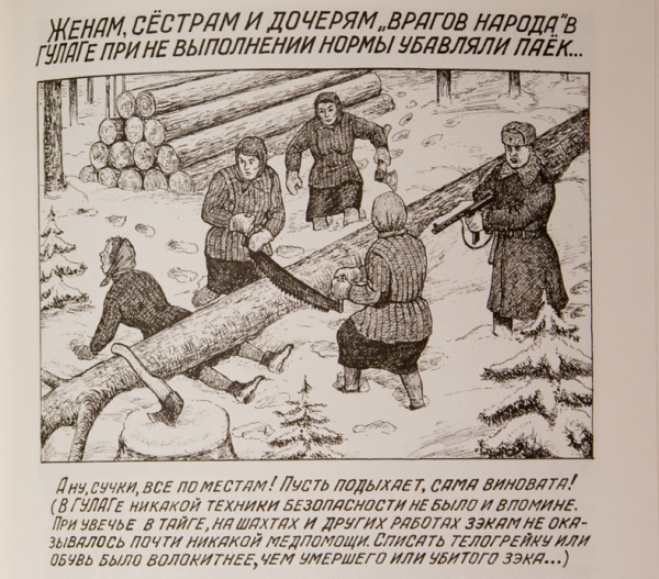 Данциг Балдаев рисунки из ГУЛАГА