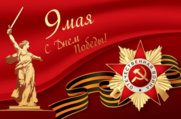 С днем Победы советские открытки