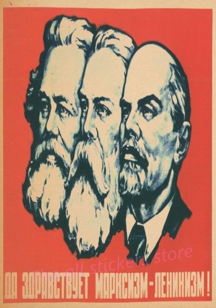 Плакат Карл Маркс Фридрих Энгельс и Ленин