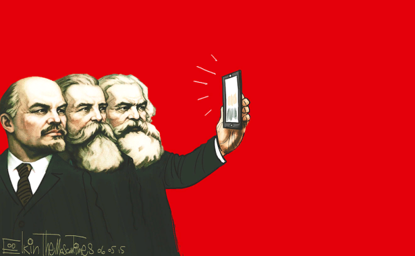 Советские плакаты Маркс Энгельс