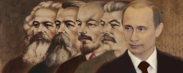 Карл Маркс Фридрих Энгельс и Ленин