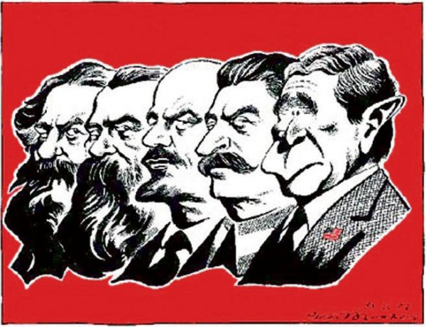 Советская идеология Энгельс Маркс Ленин