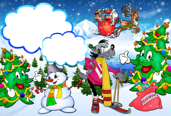 Новогодние персонажи