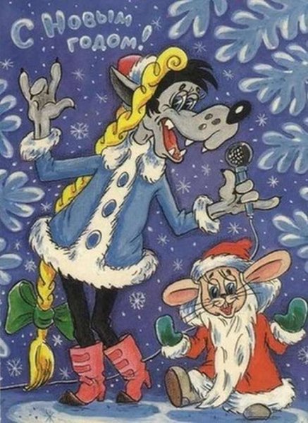 Анимация на тему новый год