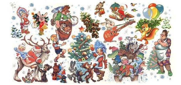 Олаф и Свен