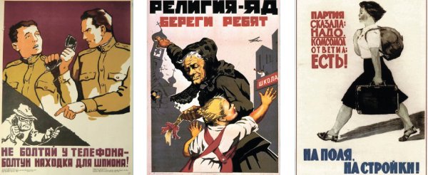 Церковь яд береги ребят