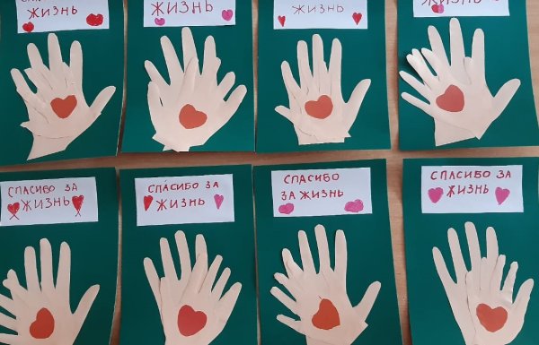 22 Декабря день благодарности родителям