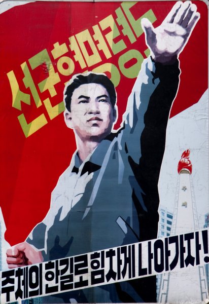 Пропаганда КНДР