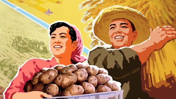 Политические плакаты КНДР