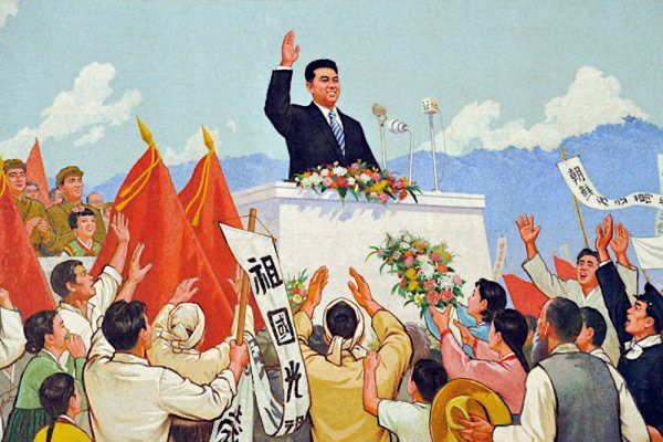 Ким Ир сен чучхе