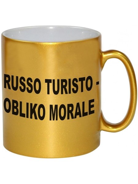 Заходи тихо