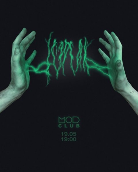 Айспик группа Постер