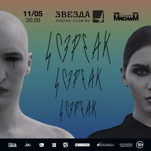 Ic3peak Постер