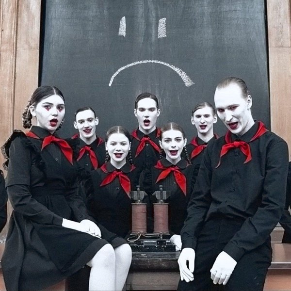 Группа ic3peak Настя