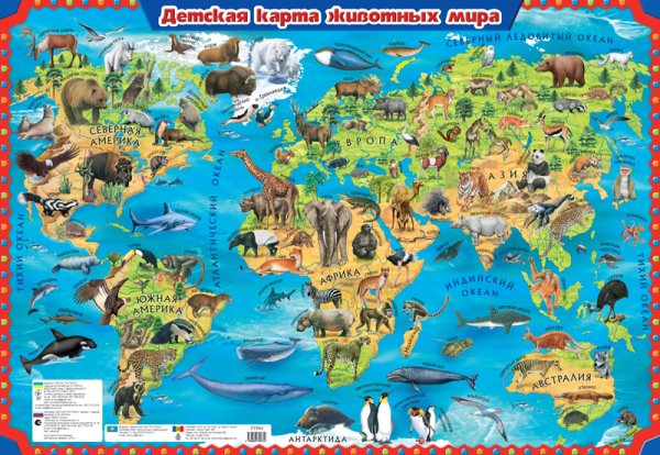 Политическая карта мира со странами крупно на русском