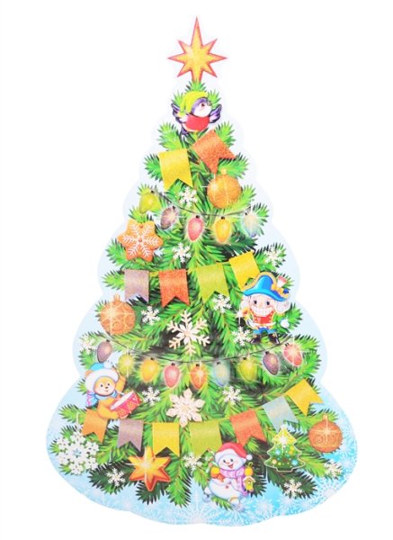 Елка плакат