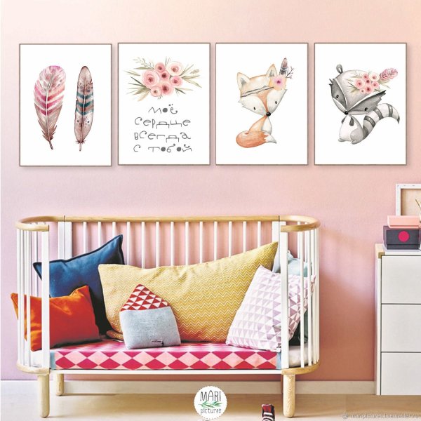 Постеры для детской комнаты
