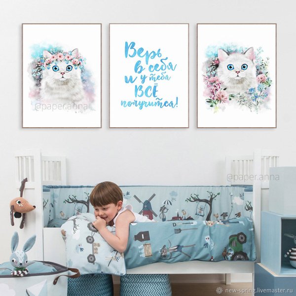 Постеры для детской