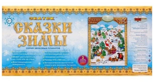 Плакаты для школы