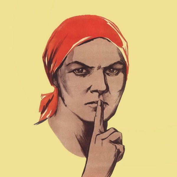 Не Болтай Советский плакат