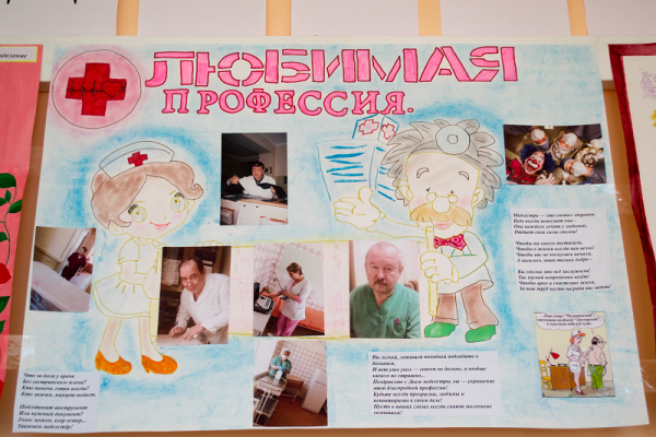 Диспансеризация населения