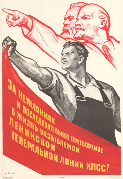 Ираклий Тоидзе плакаты