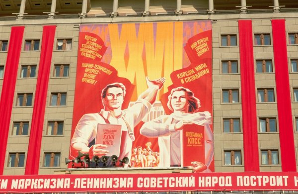 Советские лозунги на улицах