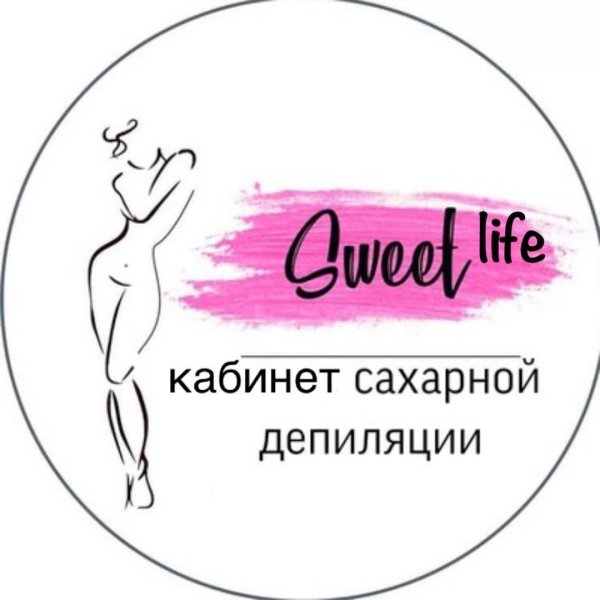 Памятка о шугаринге