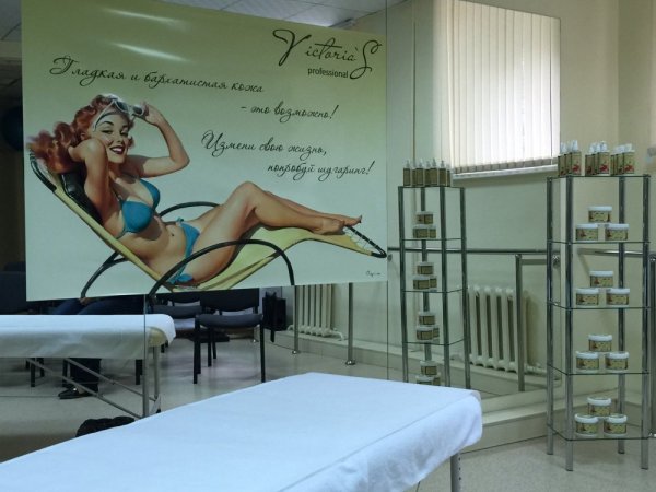 Памятка клиенту перед депиляцией