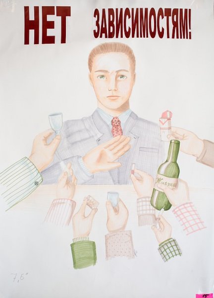 Плакат молодежь за культуру