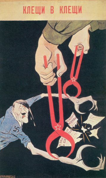 Берегись клещей