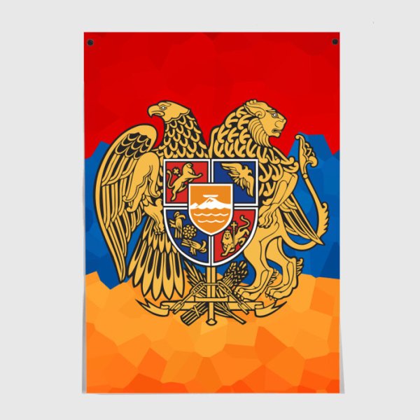 Постер Армения