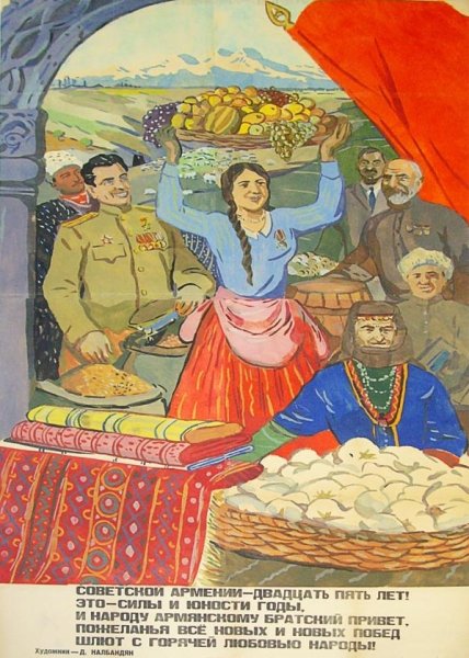 Плакат Soviet Armenia
