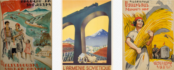 Плакаты, посвященные Армении