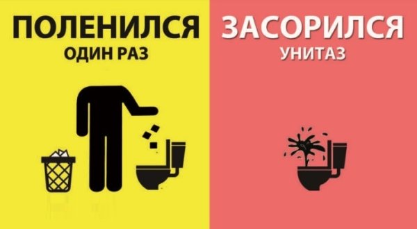 Обращение к соседям