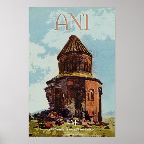 Плакат Армения