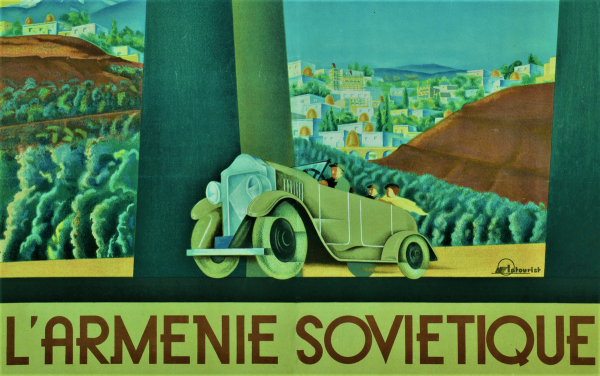 Советские армянские плакаты