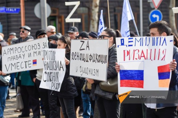 Плакат поддержки