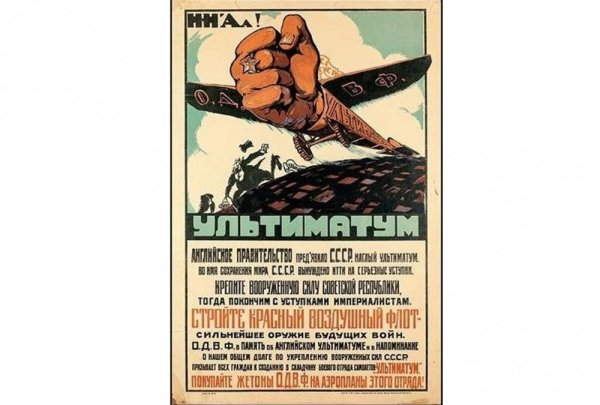 Журнал крокодил 30 годов